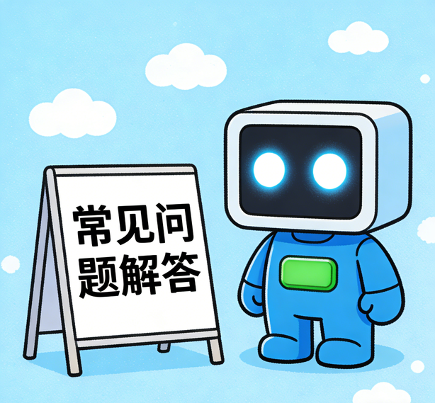 武汉安信16常见问题